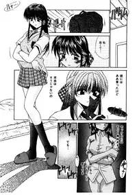 [Kiriki Setsuna] G-Cup Doll