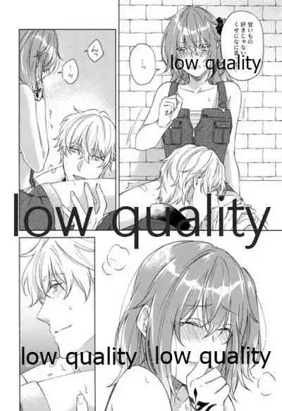 SUMMER SUMMER SUMMER