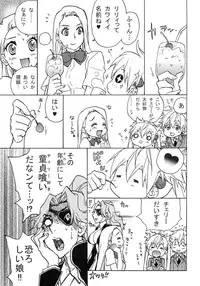 (C87) [Tamakiya (Various)] MILF of STEEL (Uchi no Musume ni Te o Dasuna!)