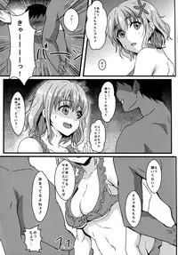 (C87) [Banana Tart (Kussie)] Muse Park (Amagi Brilliant Park)