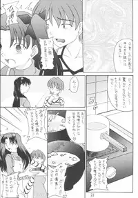 [Asanoya (Various)] Senti metal girl vol.2 (Fate/stay night) [Digital]