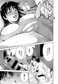 COMIC BAVEL 2017-03 [Digital]