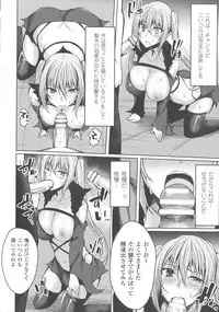 [Anthology] Haiboku Otome Ecstasy SP4