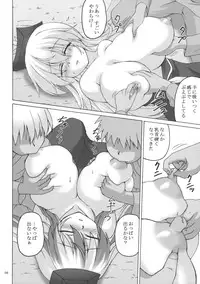 (Kouroumu 10) [Nejimaki Kougen (Kirisawa Tokito)] Keine-sensei Shiiku Nisshi (Touhou Project)