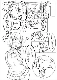 [Magpoppo] 気になるあの子は同級生