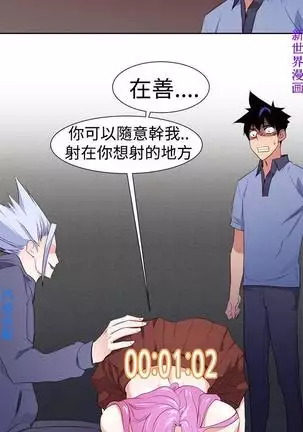 他的那裏1-36完结【中文】韩国