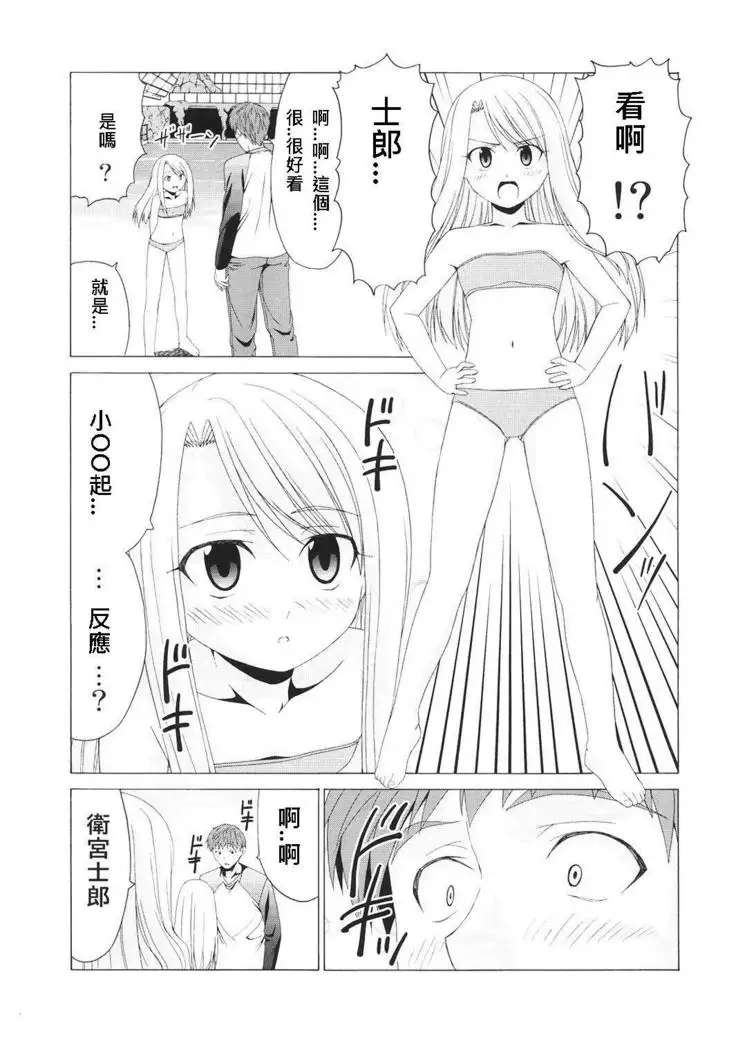 Platonic Magician H2