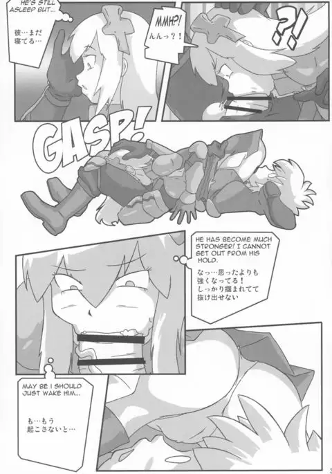 Shin Hanzyuuryoku 33