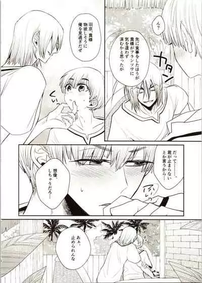 Enjoy your vacation!