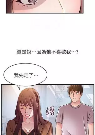 （周7）弱点 1-68 中文翻译（更新中）