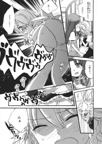 (Reitaisai 9) [Koniro Drops (Morishima Kon)] Osoto de Asobimasho! (Touhou Project)