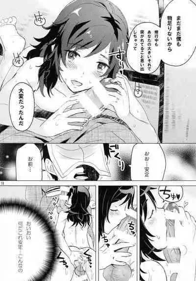 (C93) [GYF-107 (Izumi Rion)] Gotu Antei-kun to Ko-tsukuri XX? (Touken Ranbu)