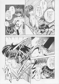 (C46) [Maokons (Kawahara Shin)] MOROSE