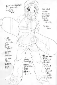 [Yabougumi (Hiroshi Kawamoto)] Yabou Kessen (Combattler V/ Giant Robo)