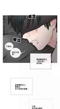 [The Jinshan] Sadistic Beauty Ch.1-41 [Chinese] [17汉化]