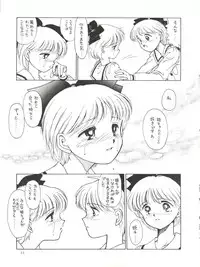 [Mengerekun (Captain Kiesel, Tacchin, Von.Thoma)] POTATO MASHER 4 (Hime-chan's Ribbon)