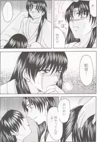 Absolute Sensitivity