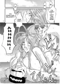 (C58) [Tenzan Factory (Tentyu-maru)] Nightmare of My Goddess Summer Interval (Ah! Megami-sama) [English] [SaHa]