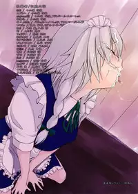 (Reitaisai 9) [GENETRIX (Various)] sperma card attack!! Goudou Hen (Touhou Project)