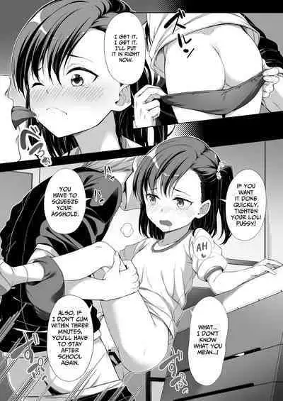 [FavoriteTrick! (Teruwi)] Kainushi Daare da? [English] [BlinkT] [Digital]