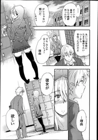 Bishoujo Kakumei KIWAME Road Vol.9