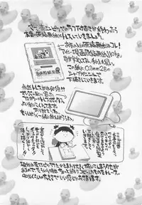 [Yanagawa Rio] Bokutachi Otokonoko