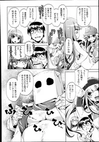 [Ohtori Ryuji] Yah! Toumei Ningen2 Ch.1-7