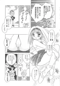 [Ogataya Haruka] LOVE DELUXE