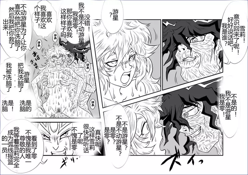 Sennou Kyouikushitsu ~Soushuuhen Vol. 01~