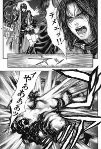 [Kotobuki Kazuki] Tenkai Kouro 5