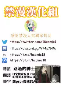 Neoki no Shishou wa Tonikaku Eroi | 剛睡起的師傅就是H