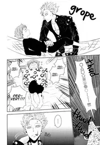 (Tsumi to Batsu) [SF-L (Hikari)] Yousei Ou to Fujimi Otoko no Ichiya no Ayamachi (Nanatsu no Tazai) [English] {Mafy}