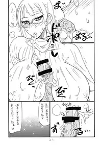 (C81) [King Revolver (Kikuta Kouji)] Soushuuhen to Horizon (Kyoukai Senjou no Horizon)