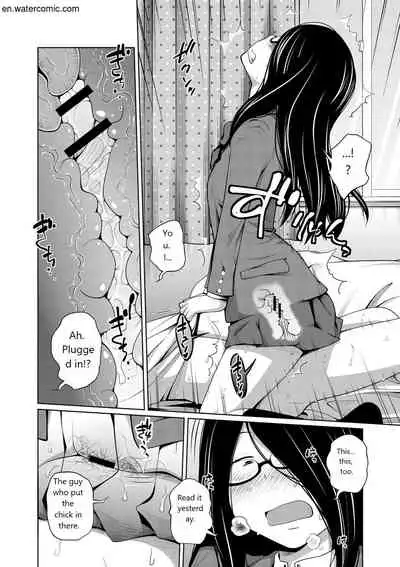 [Tsubaki Jushirou] Ane Megane [English] [Digital]