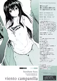 (C86) [viento campanilla (Suzuhane Suzu)] Yui-chan ga Warui Daigakusei ni Yowasare Yari Nigesarechau Hon (To LOVE-Ru)