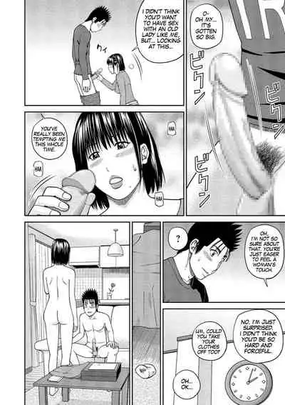 [Kuroki Hidehiko] 37-sai Hoshigarizuma | 37-Year-Old Want Shy Wife [English] [Mx4_1204] [Digital]