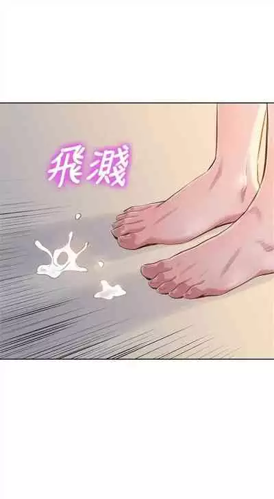 [週日] [犬子 & 經文旗] 漂亮幹姐姐 1-105 官方中文（連載中）