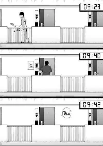 Osu ni Ochiru Seiso Hitozuma + Extra | Degeneracy of a Neat Housewife for a Man