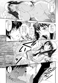 [Hiryuu Ran] Boshisou-dan
