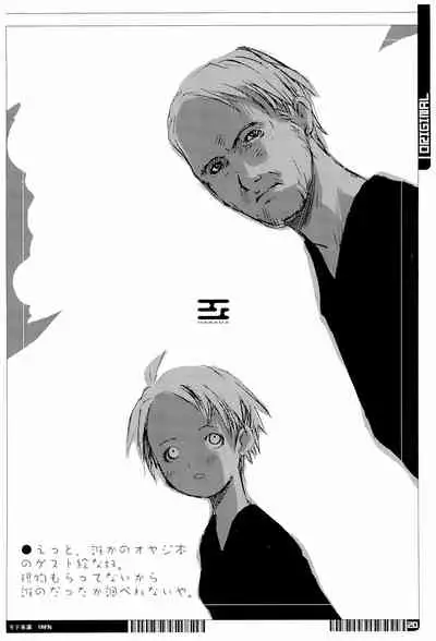 KIPPLE 01-04 Soushuuhen