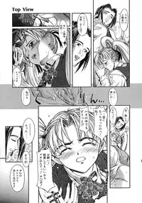 [Okada Matsuoka] Milk Server