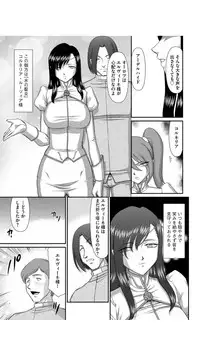 [Taira Hajime] Inraku no Seijo Elizabeth Ch. 1 (Magazine Cyberia Vol. 089) [Digital]