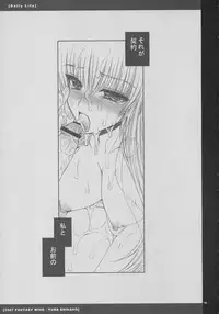 (C72) [FANTASY WIND (Shinano Yura)} Daily Life (Code Geass: Lelouch of the Rebellion)