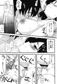 Manga Bangaichi 2011-11