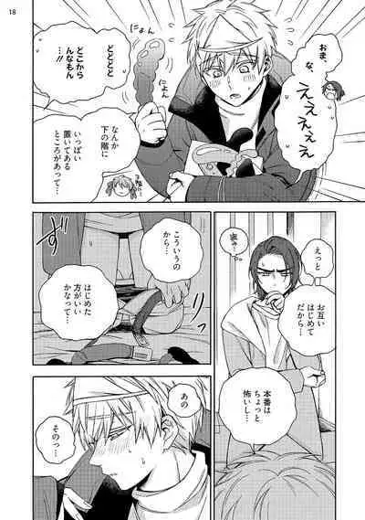 [Luria] 幽霊マンション505