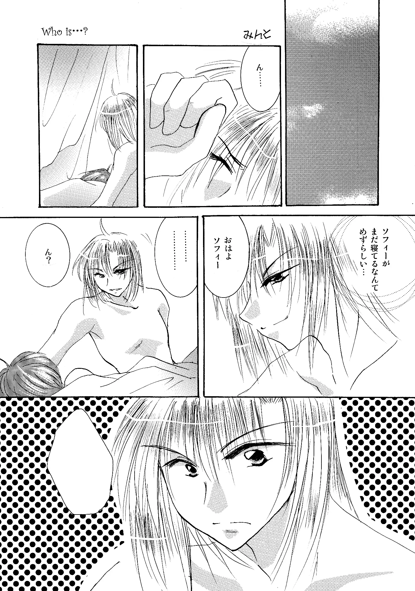 etc. Original ver.