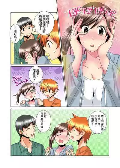 [Mima] Kon Nani Bikubiku Shiteru no ni… Shi nai no? - Ofuro de! Heya de! Living demo!? Aniki no Yome ni Iji rarete…- | 明明你的弟弟挺成這樣….還不上嗎？～在浴室！在房間！在客廳也是!?被老哥的妻子不斷地玩弄… Ch.1-18 [Chinese]