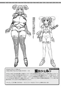 [Koreeda Kazuhiro] The Twilight Girls ~Inmu Nyuuetsu~ [Digital]