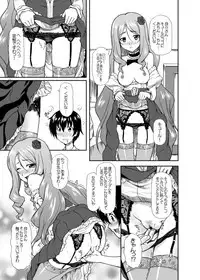 [OTOGIYA (Mizuki Haruto)] Risara-san no Kyoukai Sen (Dakara Boku wa, H ga Dekinai) [Digital]