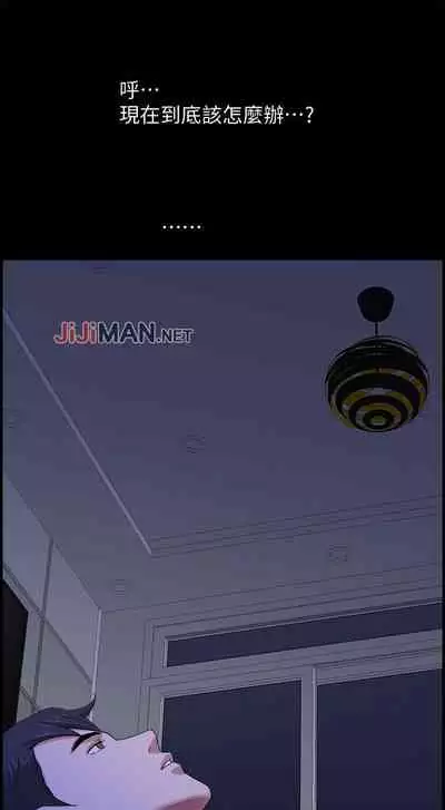 【已完结】双妻生活（作者：skyso） 第1~31话